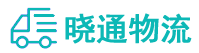 成都到南靖县物流公司